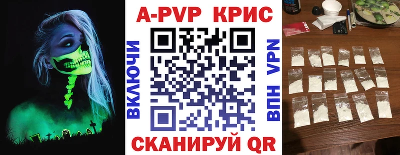 Alpha-PVP СК  цены наркотик  Отрадная 