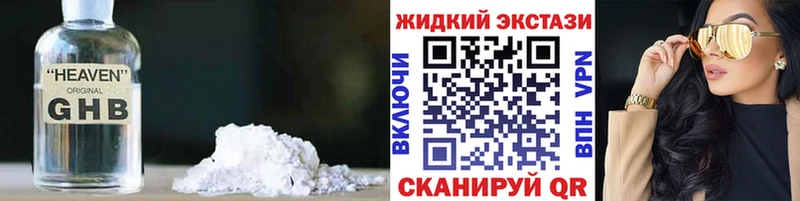 Бутират Butirat  Отрадная 
