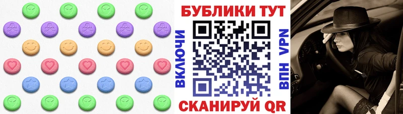 где купить Отрадная Экстази бентли