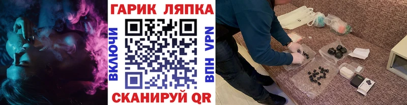 ГАШИШ индика сатива хочу мега маркетплейс Отрадная