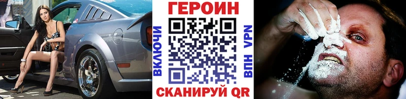 Героин афганец Отрадная