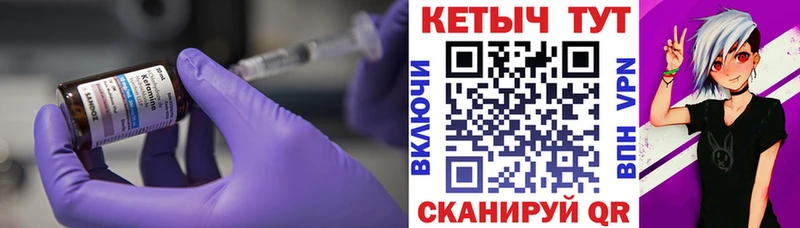 Кетамин ketamine  сколько стоит  Отрадная 