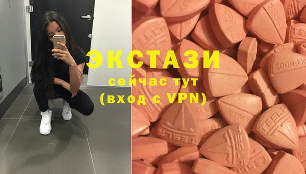 mdpv Алексин