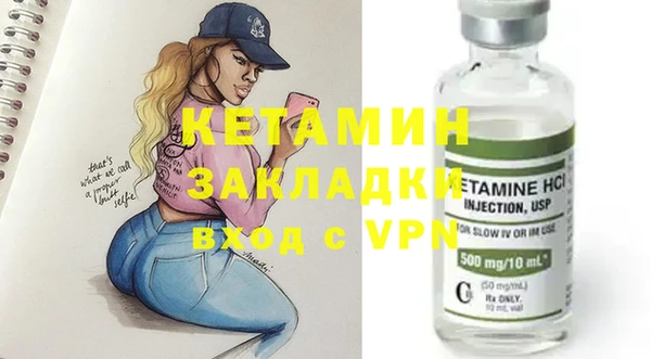 гидра Абинск