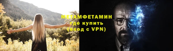mdma Нязепетровск
