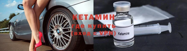 мескалин Нягань