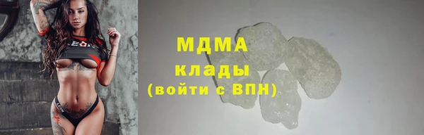 mdpv Алексин