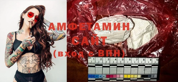 мефедрон VHQ Абаза