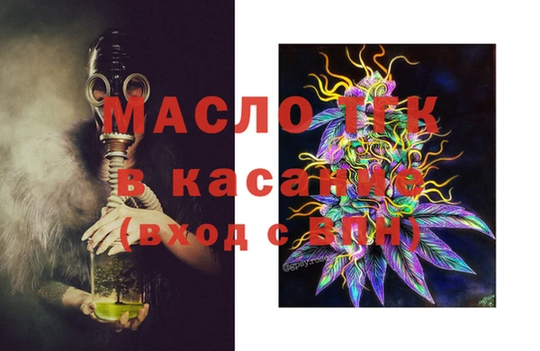 дурь Абдулино