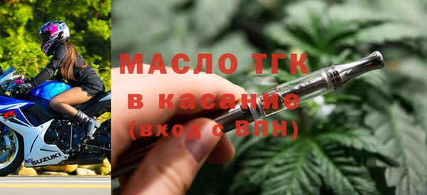 бутик Няндома