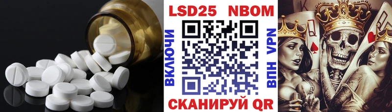 Лсд 25 экстази кислота Отрадная