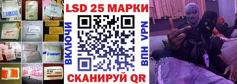 наркотики  Отрадная  блэк спрут маркетплейс  Лсд 25 экстази кислота 