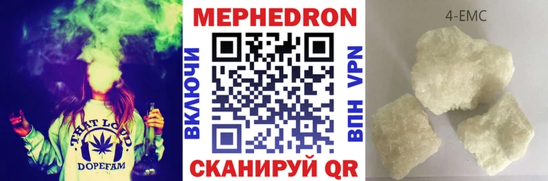 Меф mephedrone купить наркотик Отрадная