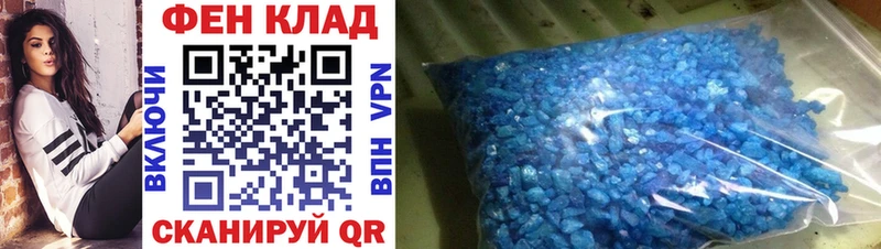 купить закладку  Отрадная  МЕТАМФЕТАМИН винт 