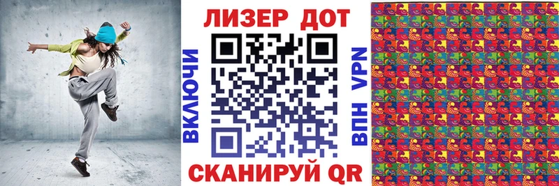 Наркотические марки 1,8мг  мега сайт  Отрадная 